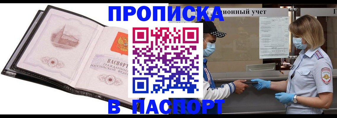 найти адрес прописки в Рязанской области
