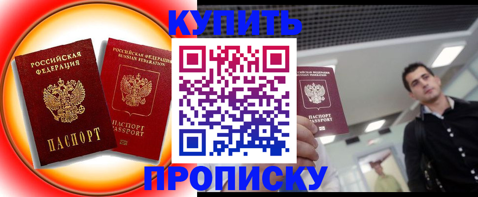 регистрация в Рязанской области