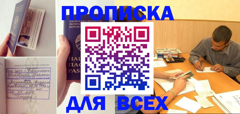 миграционный учет в Рязанской области