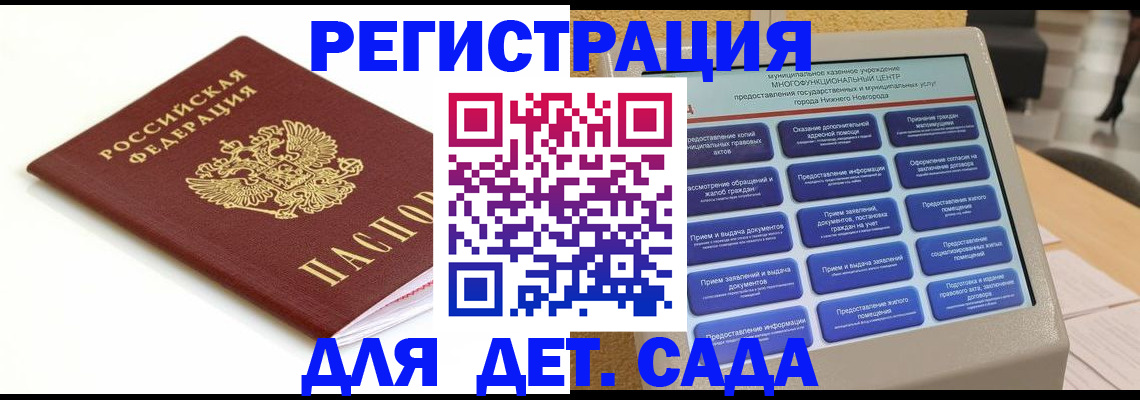 прописка паспорт в Рязанской области